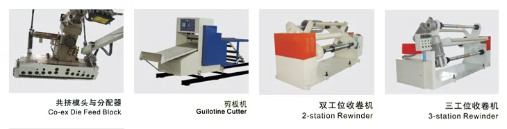 PP/PS 单层或多层片材生产线 产品图片 6