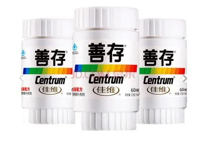 保健食品瓶在注射剂上的适用性 图片 6