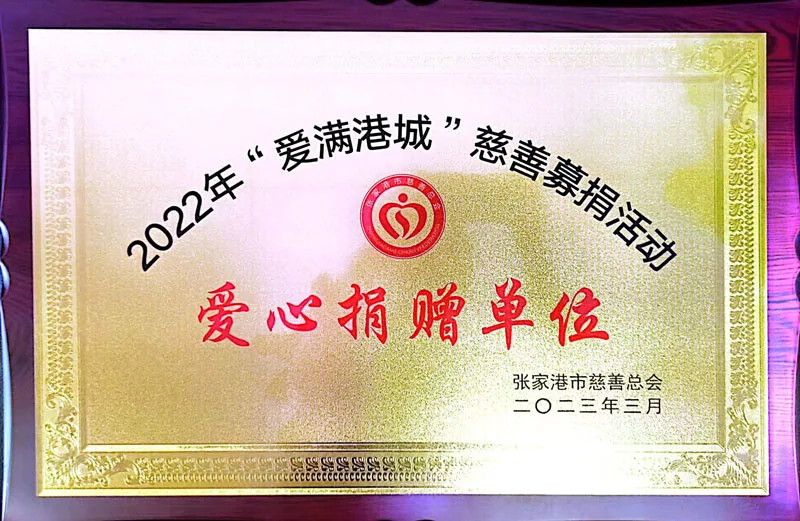 维达机械荣誉资质证书 3