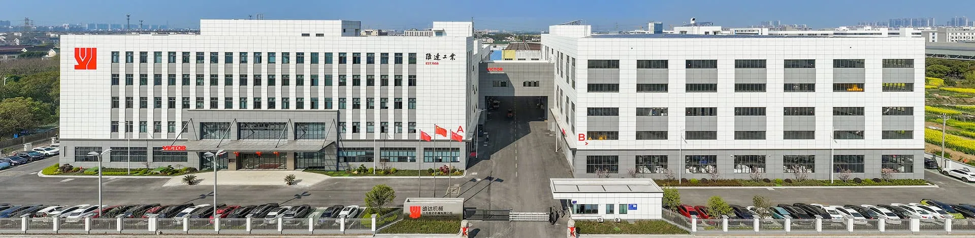 江苏维达机械有限公司