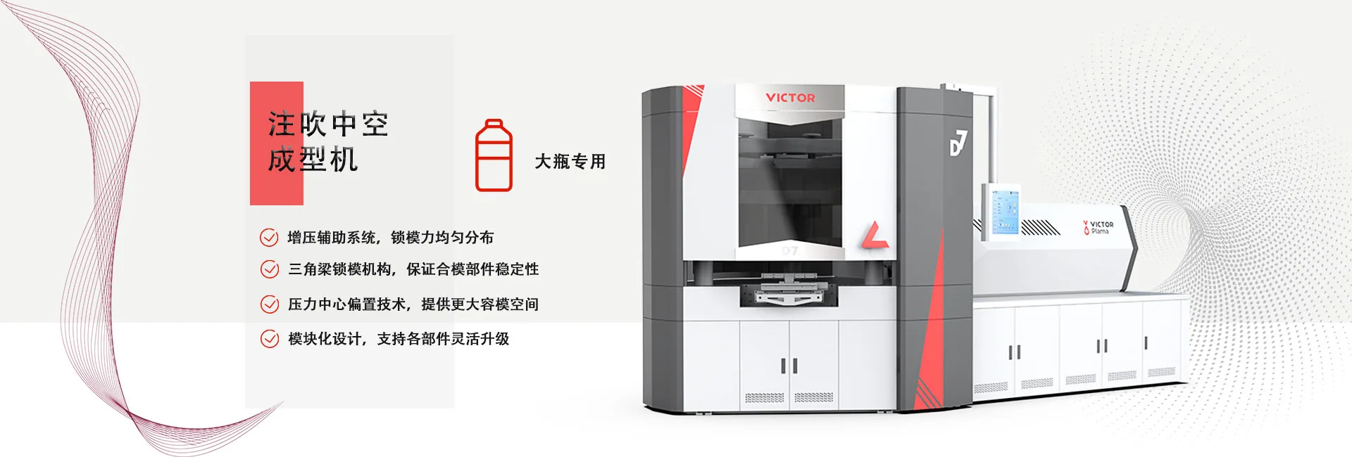 江苏维达机械有限公司 图片 3