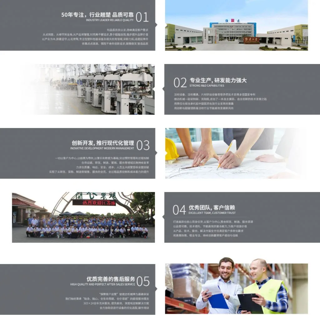 江苏维达机械有限公司