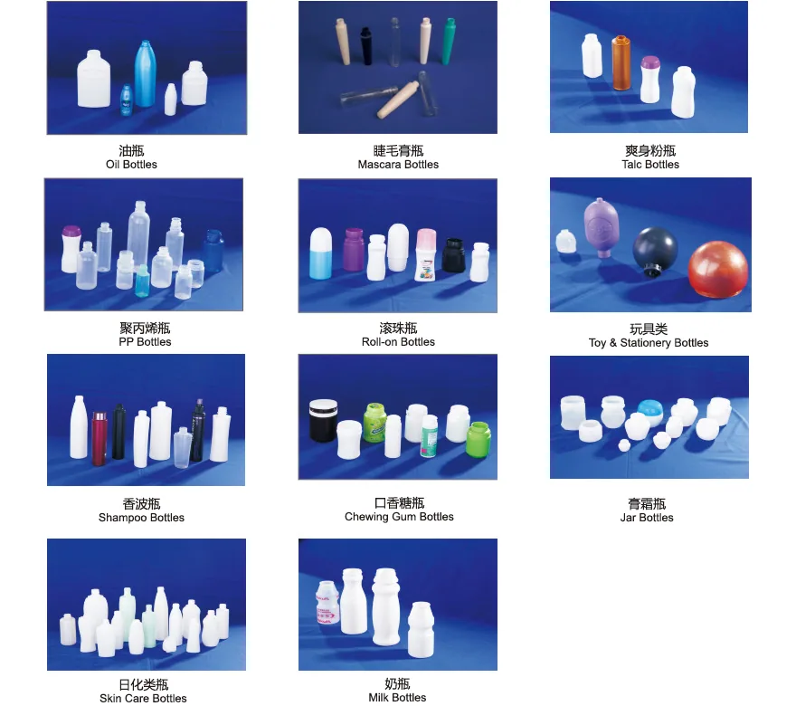 注吹模具 产品图片 6