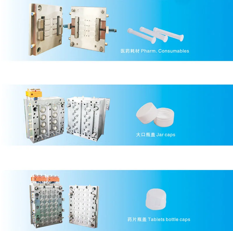 注塑模具 产品图片 5