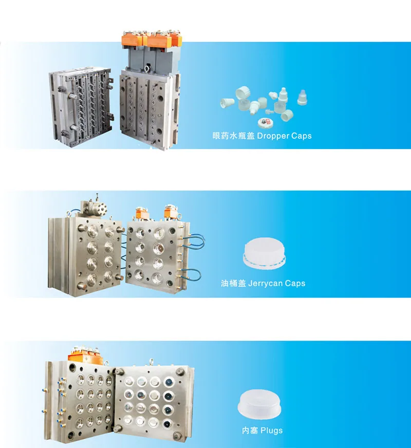 注塑模具 产品图片 4