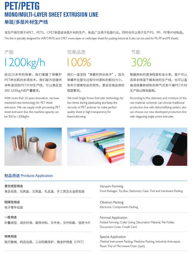 江苏维达机械有限公司 江苏维达机械有限公司