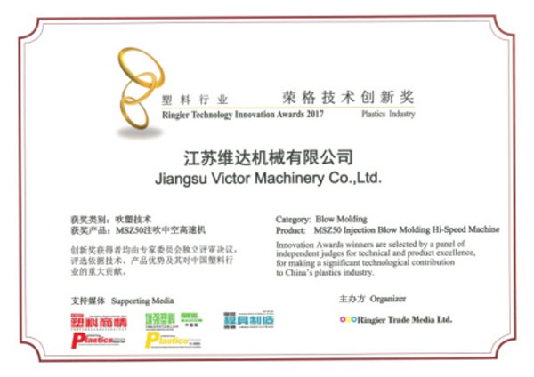江苏维达机械有限公司